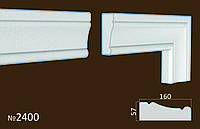 Фасадное обрамление из пенопласта. Молдинги на фасад 160*57 мм