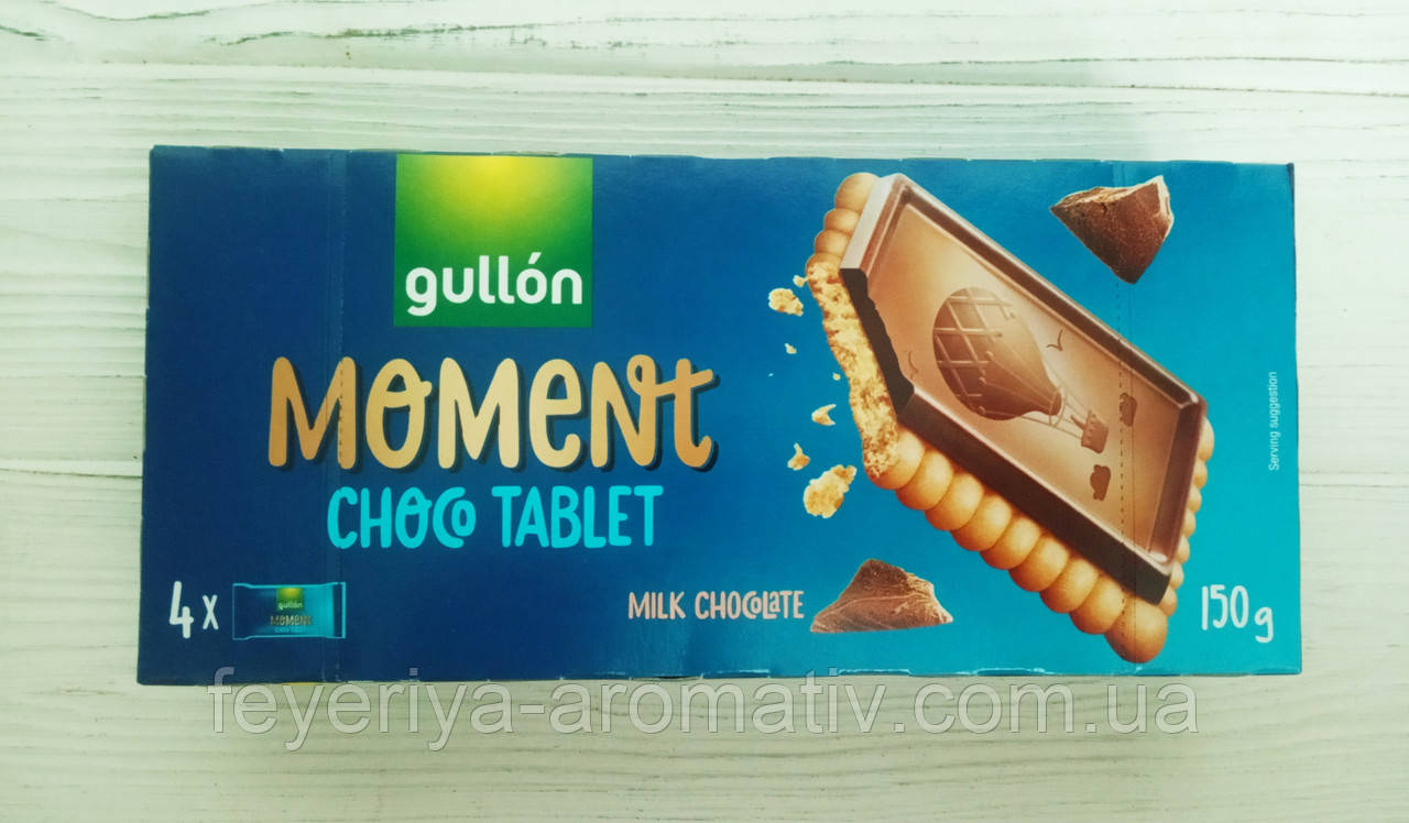 Печиво із шоколадом Gullon Moment choco tablet milk chocolate 150g (Іспанія)