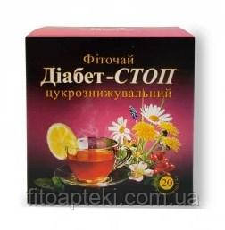 Фіточай No 13 Діабет-стоп 20 шт.ФітоПродукт