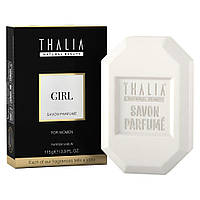 Натуральное парфюмированное мыло для женщин GIRL THALIA 100 г