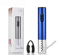 Электрический умный штопор для вина Electric Wine Opener TY2 Blue