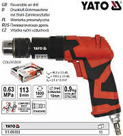 Дриль пневматичний YATO 1/4" 10 мм 1800 об/хв YT-09703
