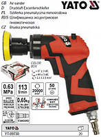 Шліфмашина пневматическая ексцентриковая YATO Ø=50 мм YT-09730