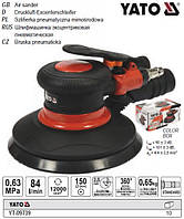 Шліфувальна пневматична ексцентрикова YATO Ø=150 мм YT-09739