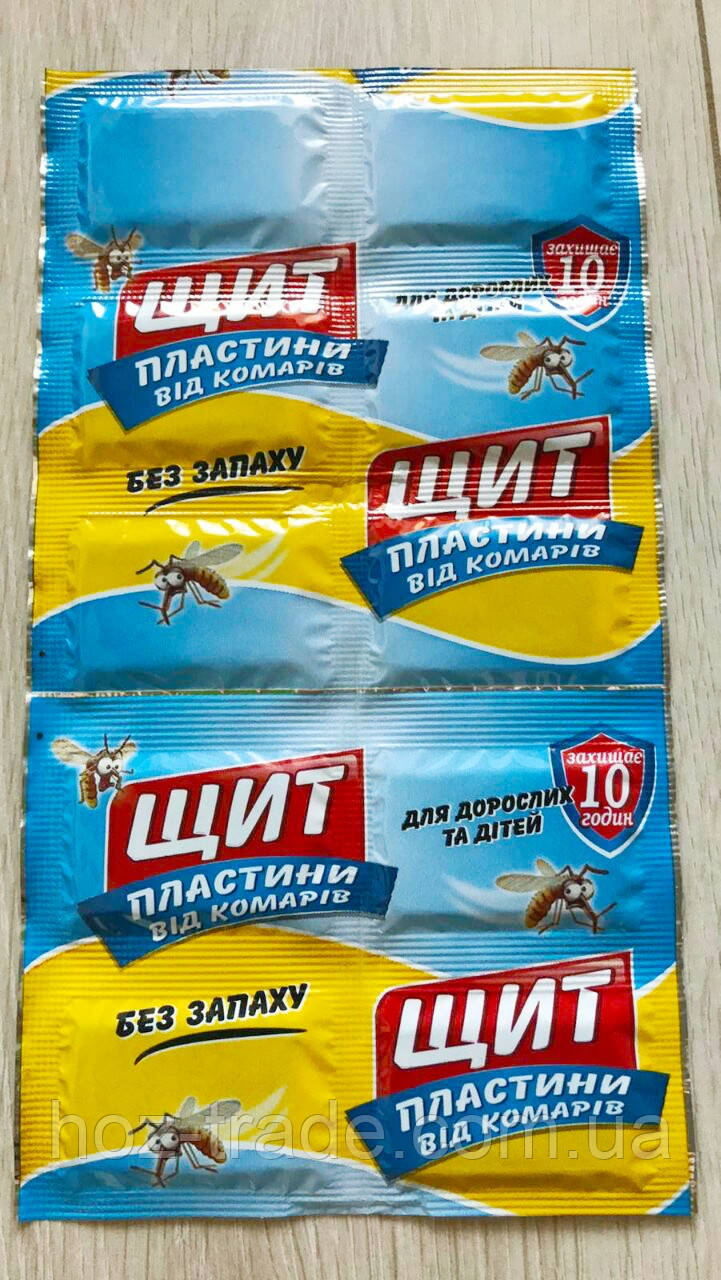 Пластини таблетки від комарів Щит для дорослих і дітей 10 пластин, фото 1
