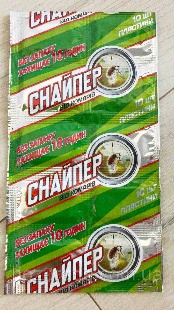 Пластини від Комарів СНАЙПЕР Без запаху 10 пластин зелені