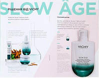 Виши Слоу Эйдж Флюид укрепляющий SPF25 Vichy Slow Age Daily Care SPF 25