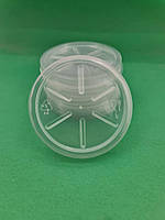 Кришка Прозора (480 мл) (630 шт)