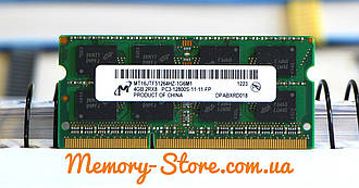 Оперативна пам'ять для ноутбука Micron DDR3 4GB PC3-12800S 1.5 V SODIMM (б/у)