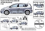 Молдинги на двері для Toyota Corolla Verso 2 2004-2009, фото 4