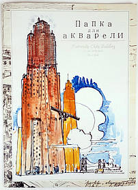 Папка для акварелі А2 10 аркушів (акварельний папір) Ц349005У/ПА-А2/10сл KNZ