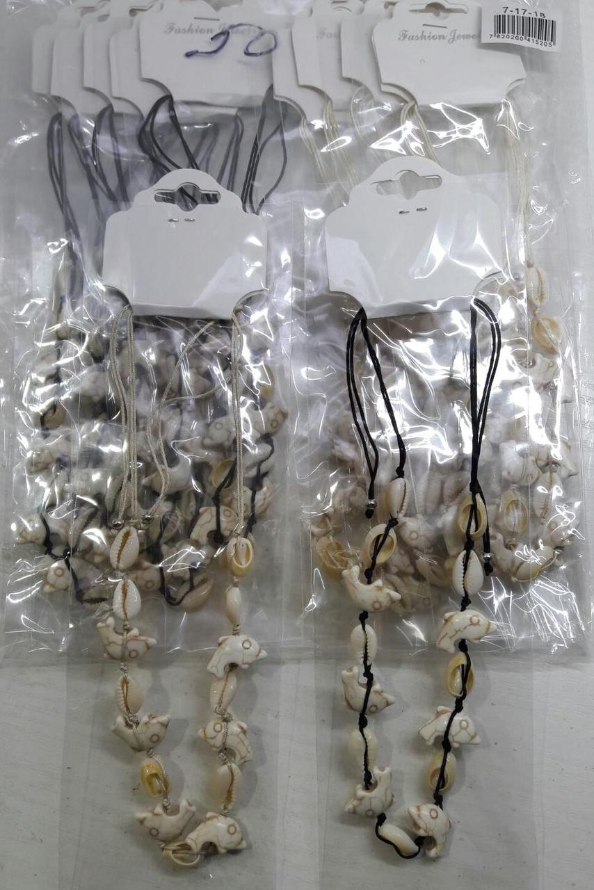 Намисто "Ранька"