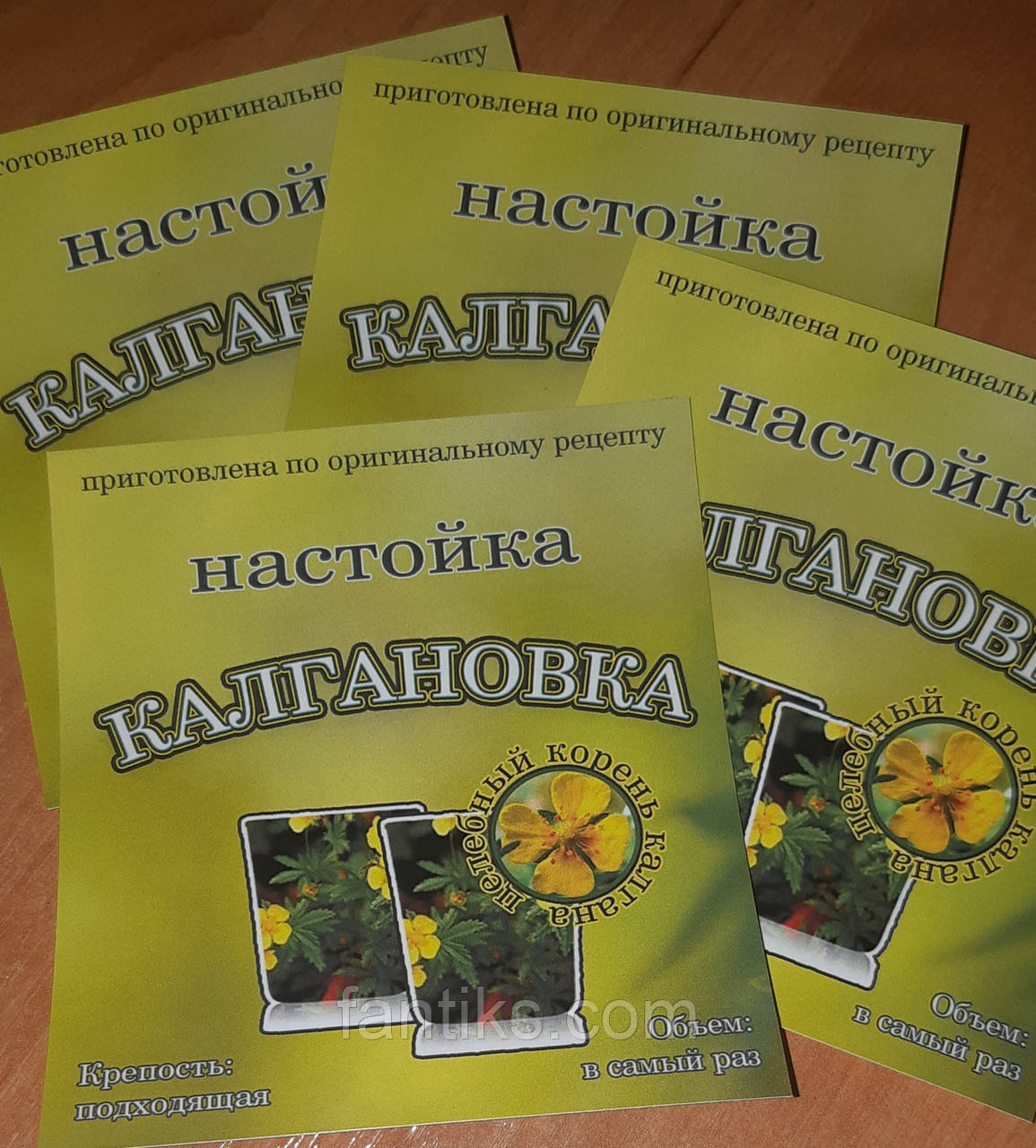 Сувенірна наклейка на пляшку "Калганівка" 8х9 см(+покриття гл.)