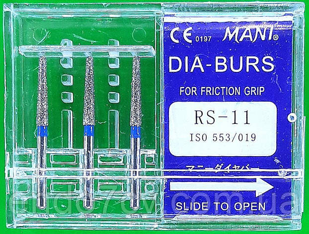 Стоматологічні бори 3 шт. RS - 11 MANI, фото 2
