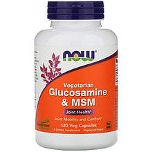 Вегетаріанський глюкозамін і МСМ, NOW Foods "Vegetarian Glucosamine&MSM" для суглобів (120 капсул)