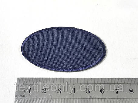 Нашивка Овал Різні кольори 65х40 мм Темно синій, фото 1