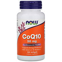 Коензим Q10 NOW Foods "CoQ10" з вітаміном Е та селеном, 50 мг (100 гелевих капсул)
