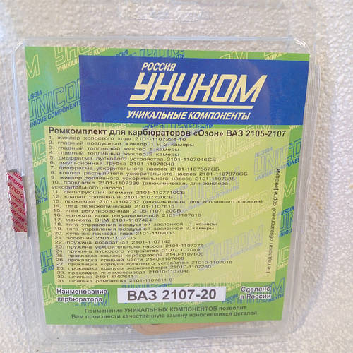 Ремкомплект карбюратора Вебер, Озон ДААЗ ВАЗ 2107 1.5-1.6 (полный ...