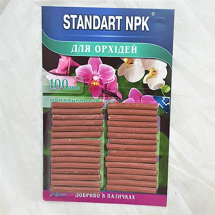 Палички для Орхідей "Standart NPK", 30 шт., фото 1