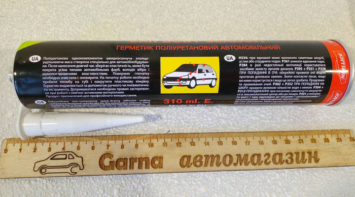 Купити Поліуретановий клей герметик автомобільний білий шовний ...