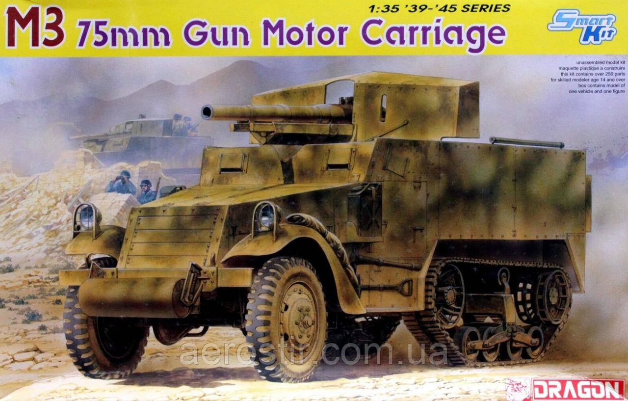 M3 75mm Gun Motor Carriage - Smart Kit 1/35 Dragon 6467, фото 1