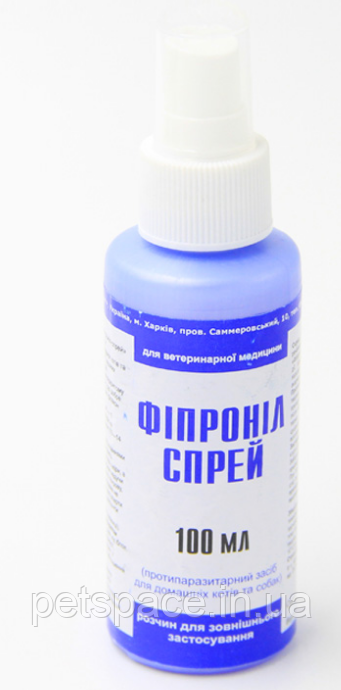 Спрей від бліх і кліщів Фіпроніл (для собак та котів), 100мл.