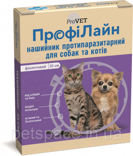 Нашийник від бліх та кліщів Природа Профілайн (для собак та котів, фіолетовий), 35см.