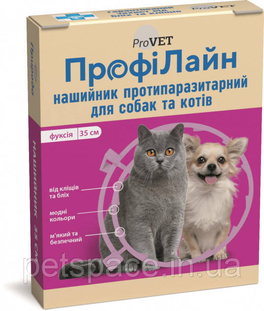 Нашийник від бліх та кліщів Природа Профілайн (для собак та котів, фуксія), 35см.