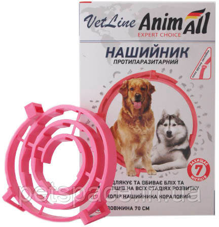 Нашийник від бліх та кліщів Animall Vetline (Енімал Ветлайн для собак, кораловий), 70см.