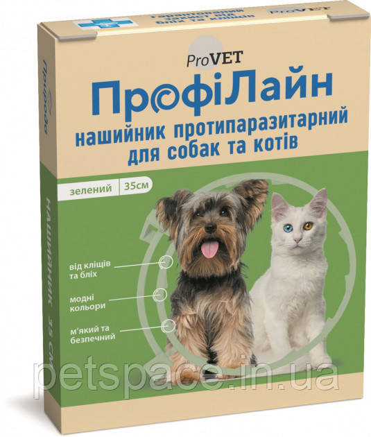 Нашийник від бліх та кліщів Природа Профілайн (для собак та котів, зелений), 35см.