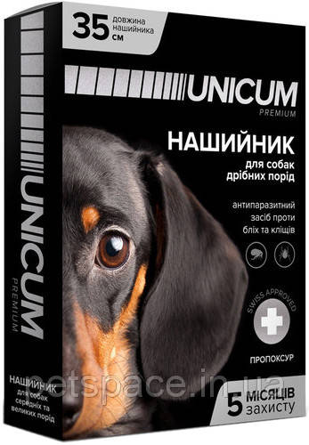 Нашийник від бліх та кліщів Unicum Premium (Унікум Преміум для собак), 35см.