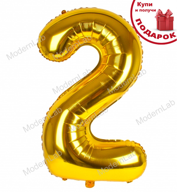 Кулька Цифра "2" (1 м), Іспанія, колір - золото