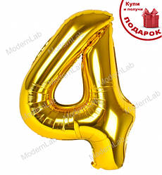 Кулька Цифра "4" (1 м), Іспанія, колір - золото