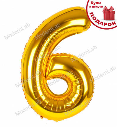 Кулька Цифра "6" (1 м), Іспанія, колір - золото, фото 1