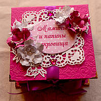 Скарбничка "Мамині і татові скарби" 3 коробочки + ножички