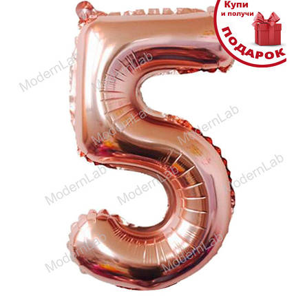 Кулька Цифра "5" (102 см), Іспанія, колір - рожеве золото (металік), фото 1