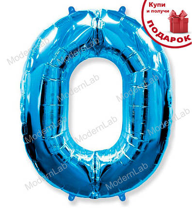 Кулька Цифра "0" (102 см), Іспанія, колір - блакитний (металік), фото 2