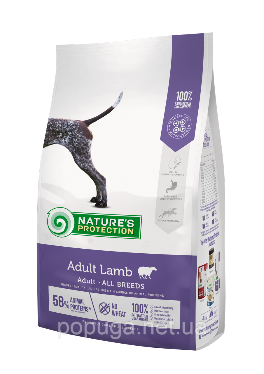 Natures Protection ADULT LAMB All Breeds ЯГНІНОК корм для собак усіх порід, 4 кг