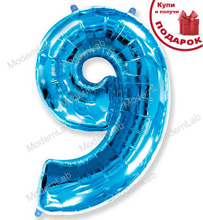 Кулька Цифра "9" (102 см), Іспанія, колір - блакитний (металік), фото 1