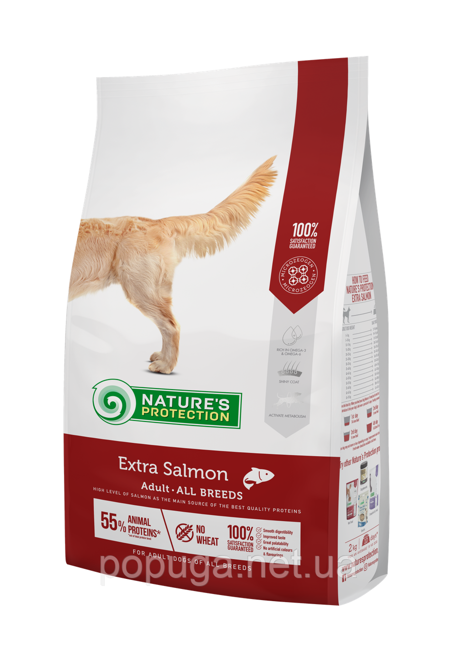 Natures Protection EXTRA SALMON ЛОСОСЯ корм для собак усіх порід, 12 кг