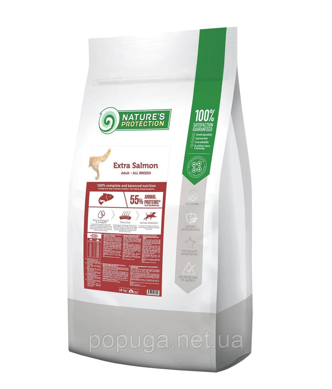 Natures Protection EXTRA SALMON ЛОСОСЯ корм для собак усіх порід, 18 кг