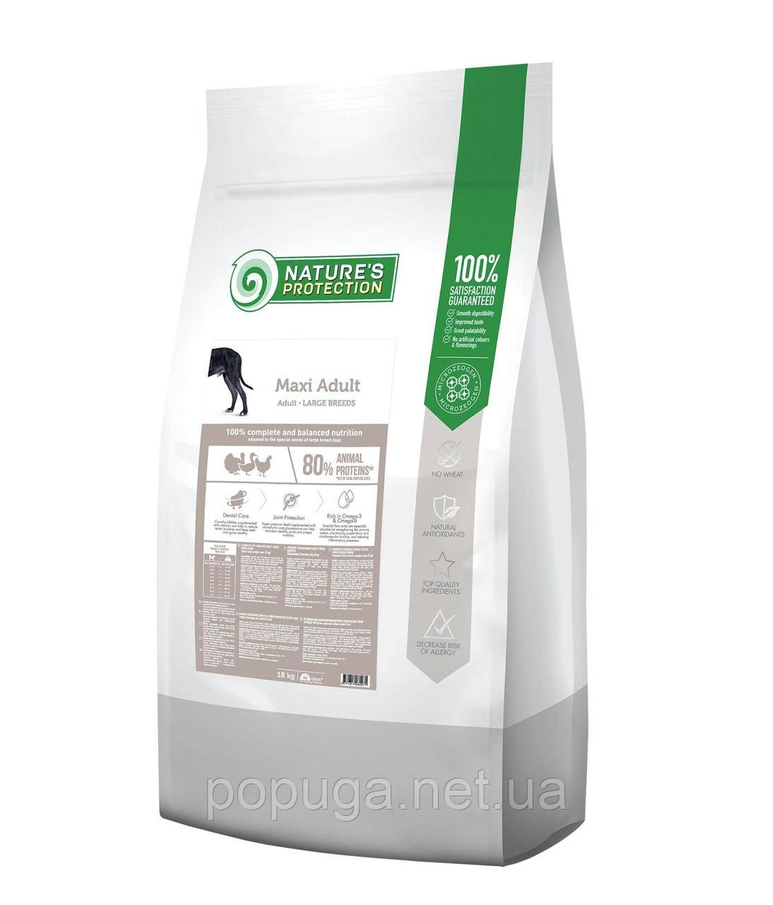 Natures Protection MAXI ADULT КУРИЦЯ Й РІС корм для дорослих собак великих порід, 18 кг
