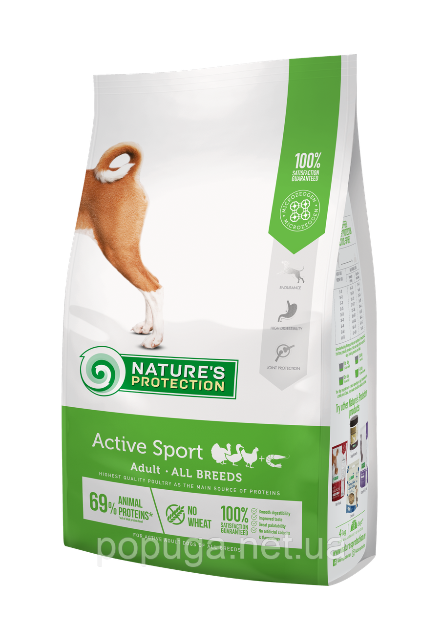Natures Protection ACTIVE Sport корм для активних собак, 4 кг