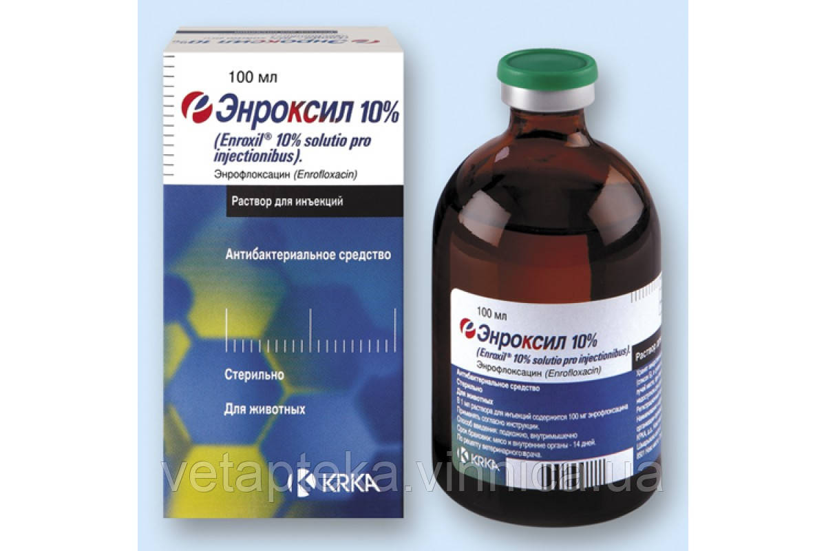Енроксил 10% 100мл KRKA