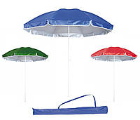 Зонт пляжный садовый с наклоном, диаметр 1,7 м с защитой от UV-лучей