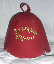 Шапка для лазні з вишивкою "З легкою парою" ШБ22