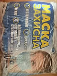 Маска захисна 50 шт, фото 3