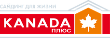 KANADA Плюс