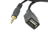 USB AUX MP3 WAV адаптер для магнітоли Mazda, фото 4