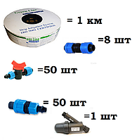 Капельный полив, набор Садовод -1000 КОМБИ